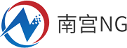 南宫NG游戏平台Logo