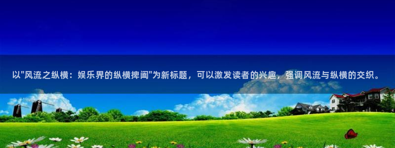 佛山市南海南宫NG机电仪器有限公司：以\